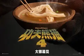 《繁花》的阿宝谢幕，“神龙大侠”阿宝来了图片