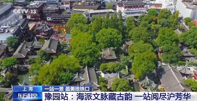 融合生态景观、地域文化等 这些地铁站实现出入即赏景