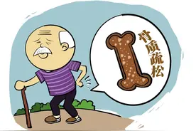 骨质疏松后还能活动身体吗？如何活动不伤身？图片