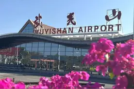 武夷山机场今日恢复开放！图片