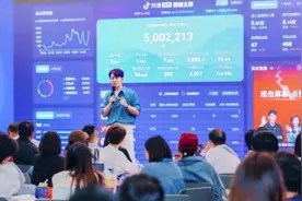 中国人民大学发布报告：主播人均带动约 4 个直接就业，行业加快职业化图片