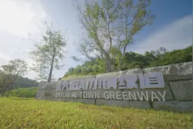 “AI之眼”瞭望横岗，大运AI小镇绿道全新开放迎客图片