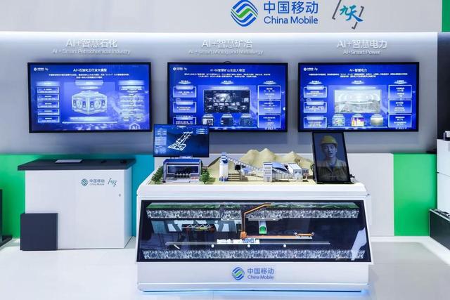 智焕新生，共创AI＋时代：中国移动全景描绘数智未来