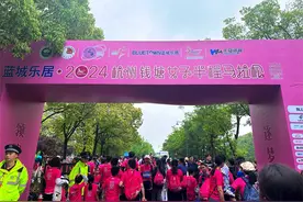 杭州钱塘女子半程马拉松燃情开跑 获得第一名的是“金华小鹿”图片
