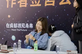 韩国科幻作家金草叶签售会排百米长队，幻迷：这是与科幻大会的约定图片
