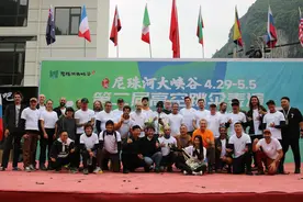 尼珠河大峡谷第二届高空跳伞表演火热开启图片