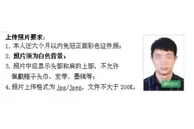 事关中小学教师资格面试！黑龙江发布公告图片