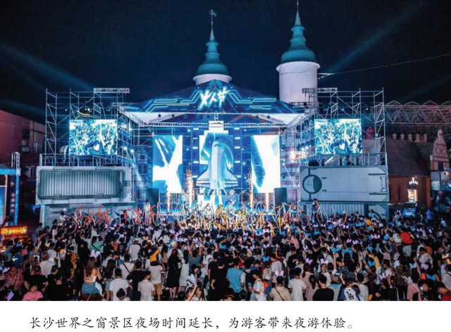 《长沙通讯》丨“优秀传统文化+旅游发展”的开福答卷