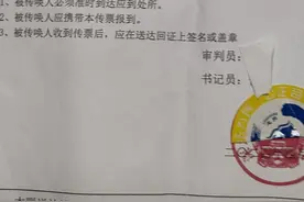 “女子拐走4岁广东女童”一案即将开庭 生父：已提起附带民事诉讼索赔185万图片