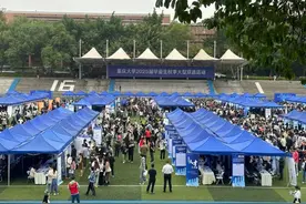 500余家企业3万个岗位！重庆大学秋季大型双选会来了图片