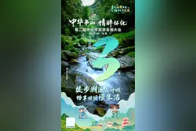 开幕式倒计时3天｜借母溪风景区：徒步溯溪森呼吸 畅享田园慢生活图片