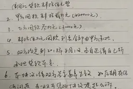 陕西一村民被冒名贷款40余万续：名下已无贷款，将继续追责图片