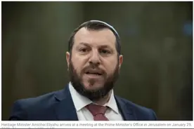 以色列部长声称可对加沙投核弹？总理迅速表态图片