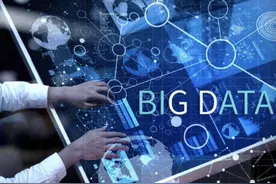 贵阳大数据交易所发布633个人工智能高质量训练数据集图片