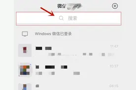 微信又上新！「搜索直达」功能，“拍一拍”“深夜模式”“来电铃声”…搜一搜就能快捷设置图片