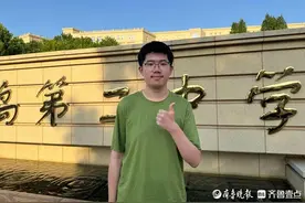 考706分“出乎意料”，青岛二中这名学霸高中没上过校外辅导课图片