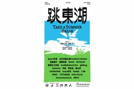 武汉周末活动七夕特辑来了！跳东湖、游园会、音乐节、电影展等你来图片