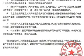 15克装魔芋爽实际只有8.9克？卫龙致歉！图片