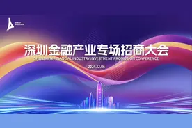 香蜜湖新定位正式发布！将打造为深圳城市新客厅和新金融中心图片