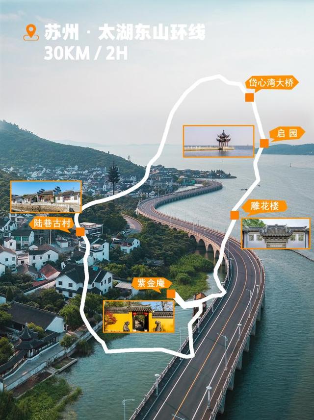 世界骑行日｜“轮”转秋天的N条路线