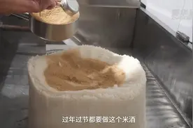 文化中国行｜稻灰“焐酒” 千年古法酿造工艺在赣南古镇延续图片