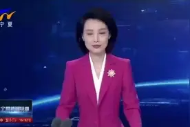 学习贯彻自治区党委十三届四次全会精神·权威解读丨宁夏出台《关于城乡危旧房排查整治的方案》建立常态长效机制 筑牢城乡居民安居底线图片