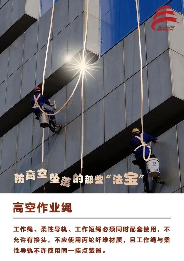 私装电梯，二手承重木断了！3名工人坠亡！