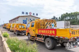 累计投入抢修人员1.5万余人，南方电网全力迎战“摩羯”图片