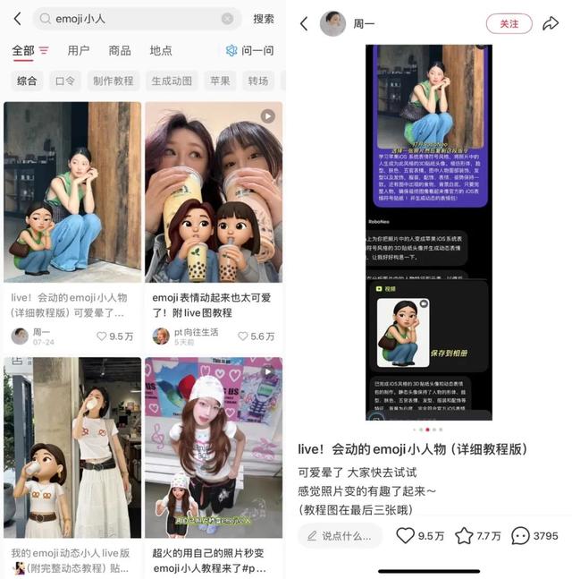 美图怎么悄悄成了爆款AI应用制造工厂