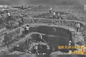 面对面丨“板凳坐得十年冷” 何毓灵讲述殷墟考古往事图片