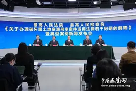 【农民日报】向破坏黑土地说“不”！“两高”亮剑，从严惩处盗挖、污染犯罪行为→图片