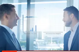 24交通银行CD230交易量8.5000亿元，最新收益率1.9600%视频封面