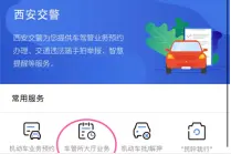 夫妻之间想办理车辆变更？看这里！图片