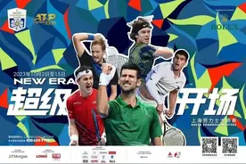 你是我的“小青提”吗？近距离感受上海网球大师赛的机会来了图片
