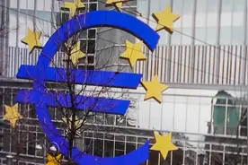 欧央行政策声明全文：降息25基点，上调2024年GDP和通胀预期图片