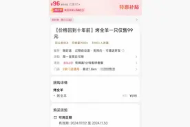 “穷鬼套餐”，专坑穷人图片