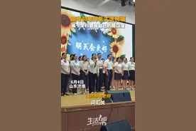 高考前老师花式送祝福 每个学科都有自己的顺口溜图片