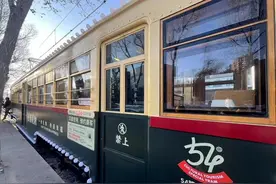 整活啦！长春54路有轨电车文旅专列将于1月11日正式上线图片