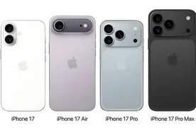 外媒：iPhone 17预计9月8日当周发布 共四款新机图片