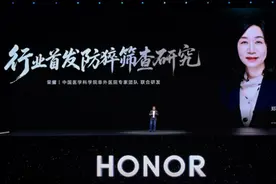 携手阜外医院专家，荣耀手表5 Ultra首发防猝筛查研究功能图片