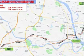 10月26日运行 绵阳将新开G2高峰公交快线 另有多条线路优化调整图片