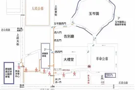 北京迎首个清明祭扫高峰日！部分道路、公交、地铁有调整，交管部门提醒图片