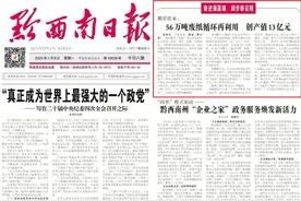 【市州党报关注】鹏昇纸业： 56万吨废纸循环再利用 创产值13亿元图片