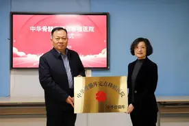 烟台毓璜顶医院被授予“中华骨髓库定点移植医院”图片