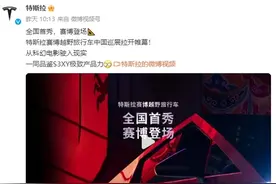 特斯拉Cybertruck在华开启巡展，合法上路仍待解决图片