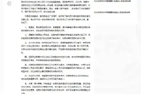 足协鼓励女子裁判执裁男足比赛图片