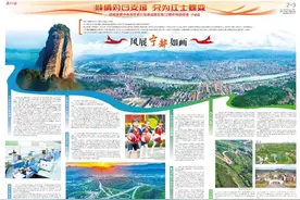 倾情对口支援丨风展宁都如画图片