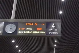 首趟“包车团”火车游，出发！目的地：隰县小西天！图片