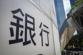 “消失”的村镇银行图片