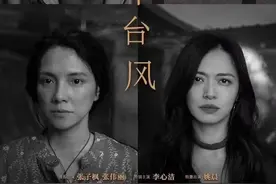 李玉执导电影《下一个台风》发杀青海报，张伟丽搭档张子枫姚晨图片